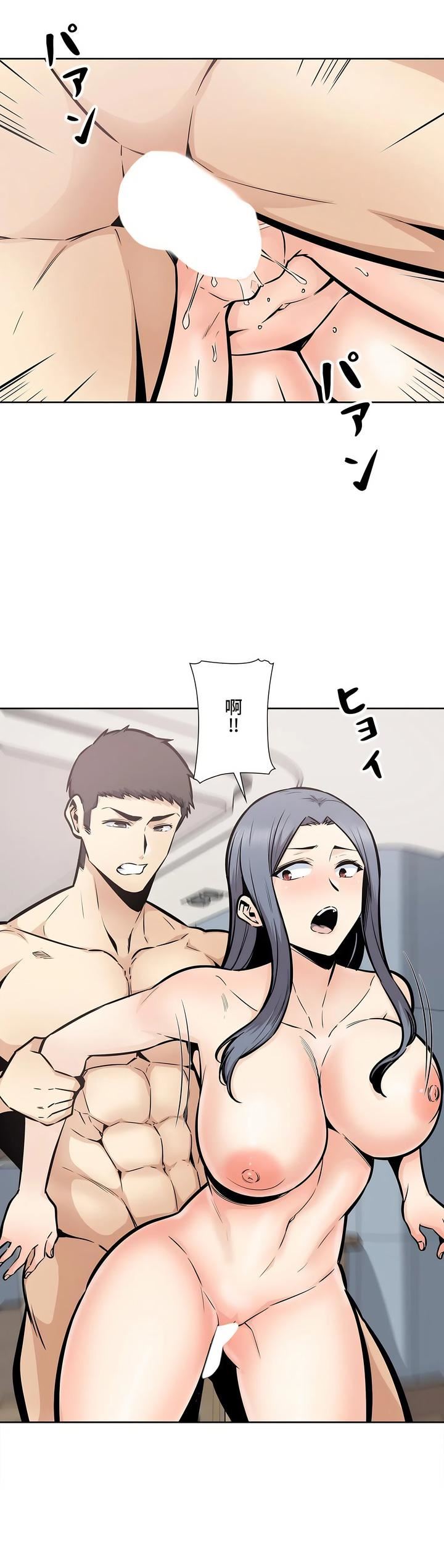 探视第23话