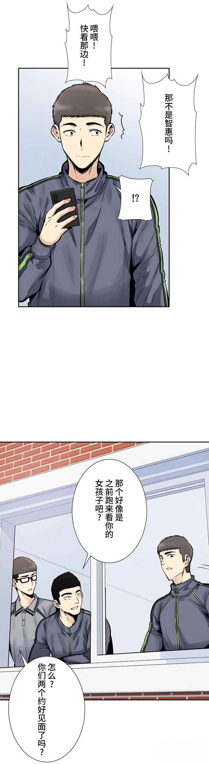 探视第24话
