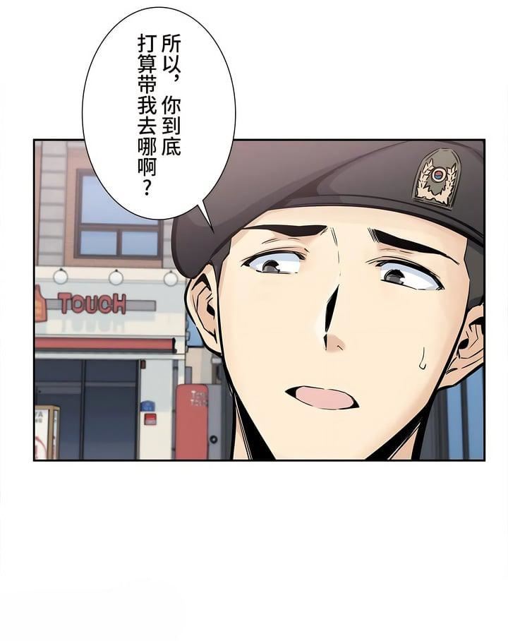 探视第24话