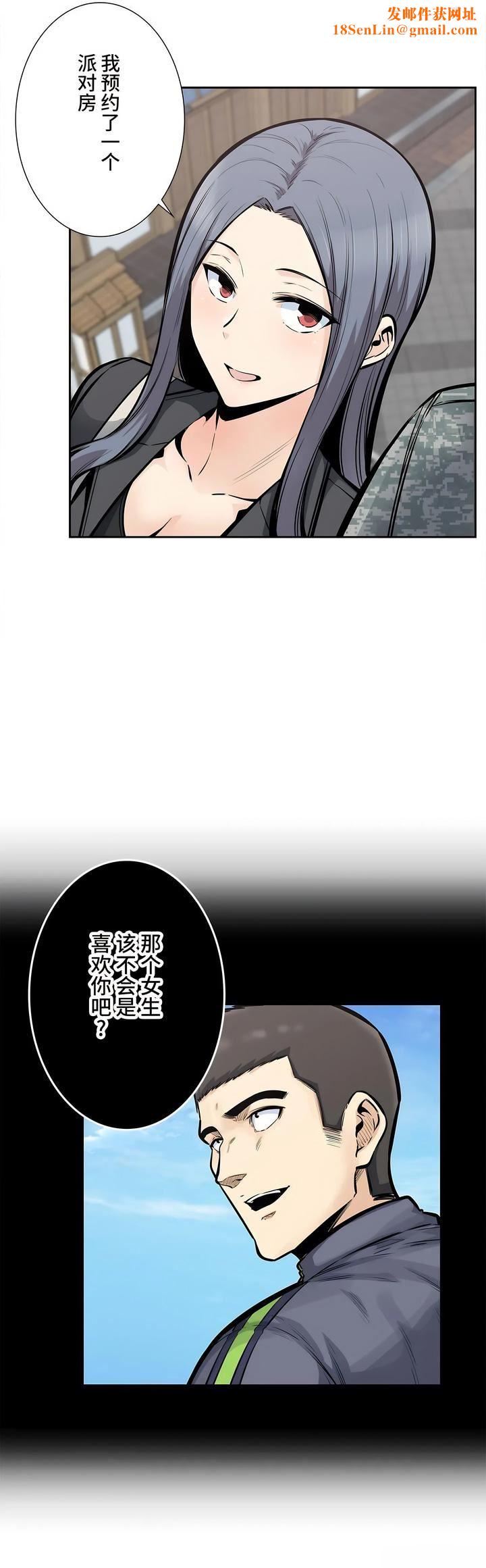 探视第24话