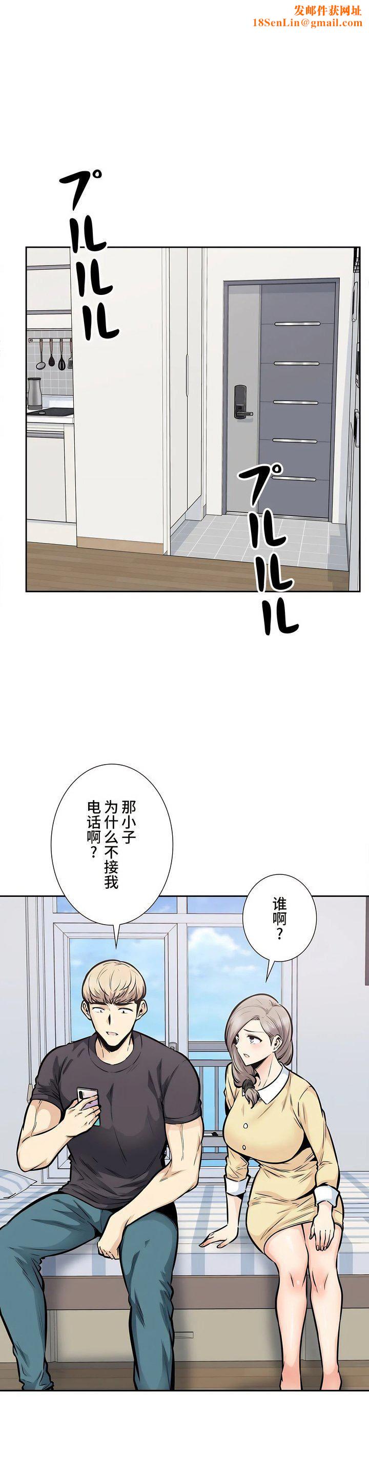 探视第25话