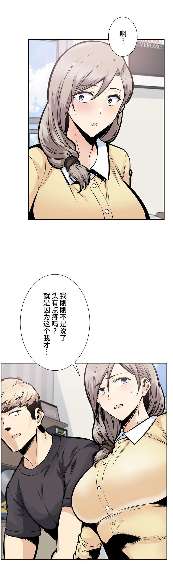 探视第25话