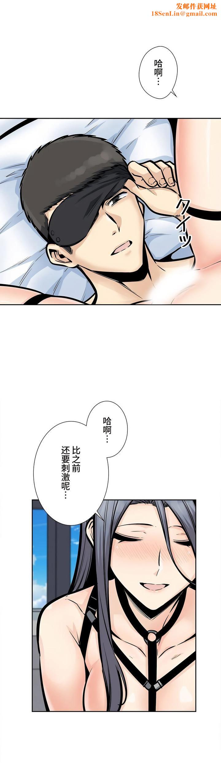 探视第25话