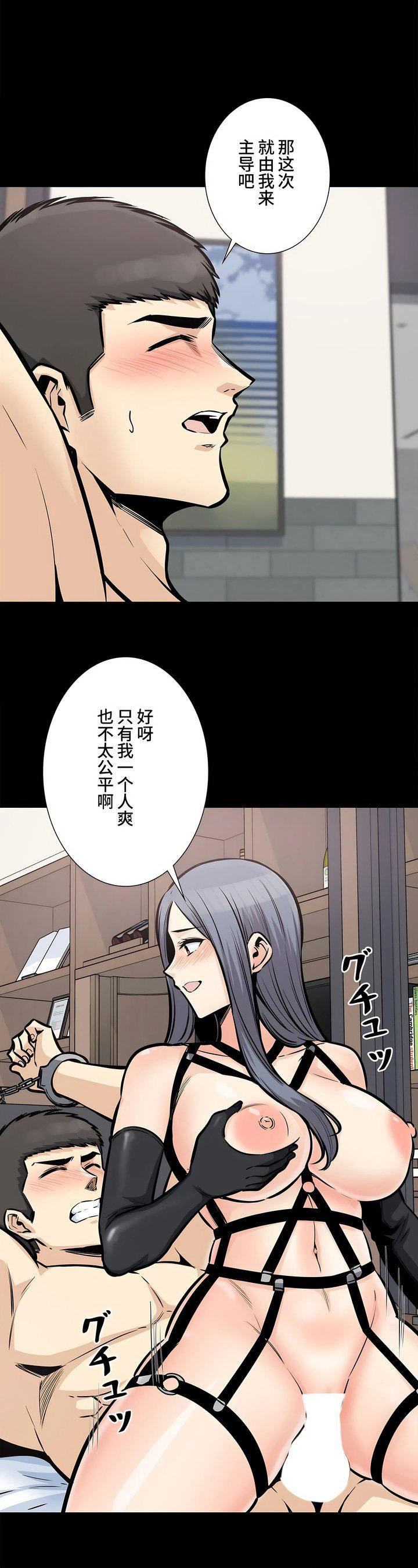 探视第26话