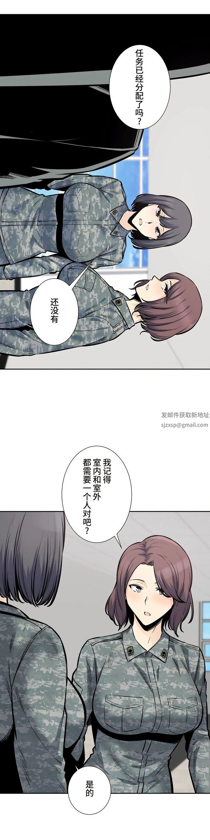 探视第27话