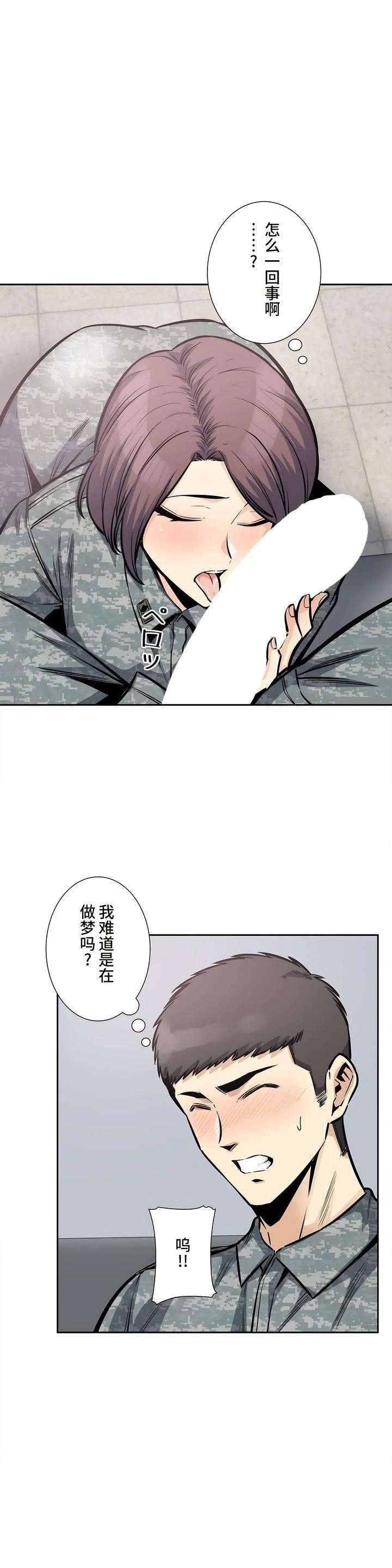 探视第27话