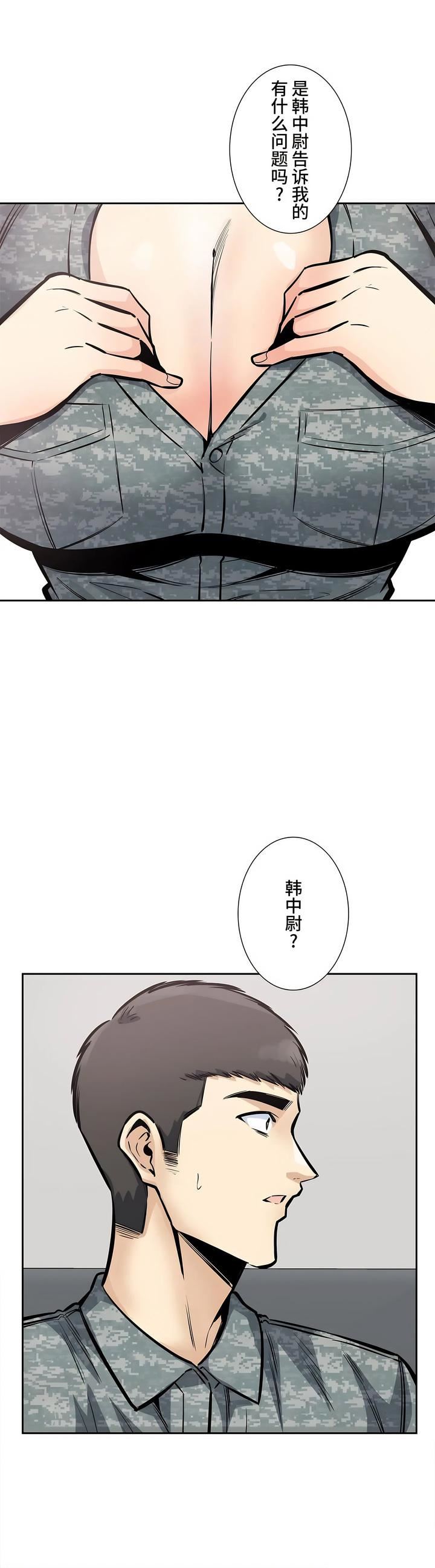 探视第27话