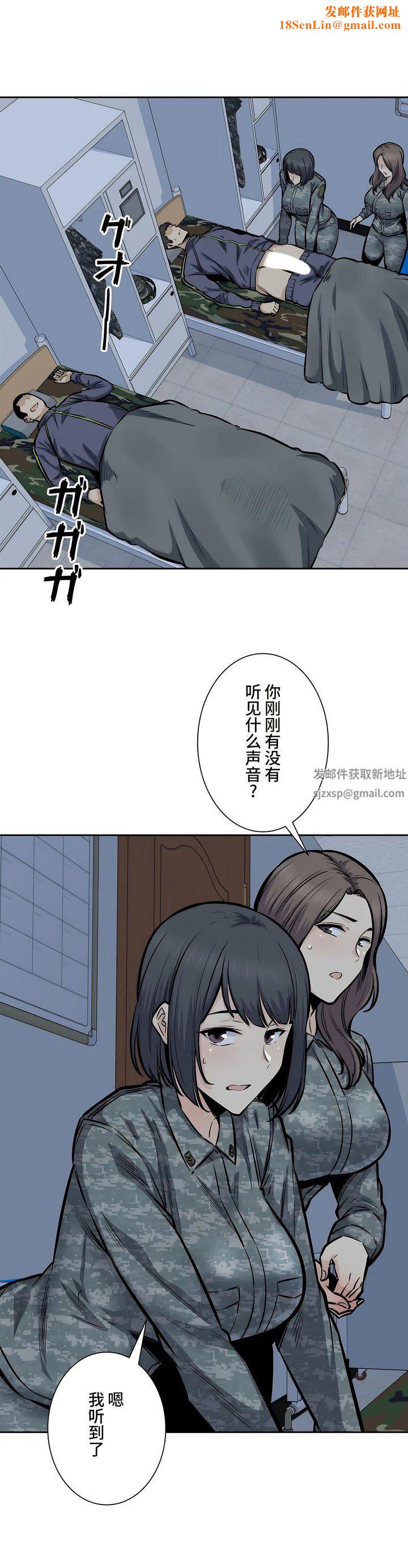 探视第29话