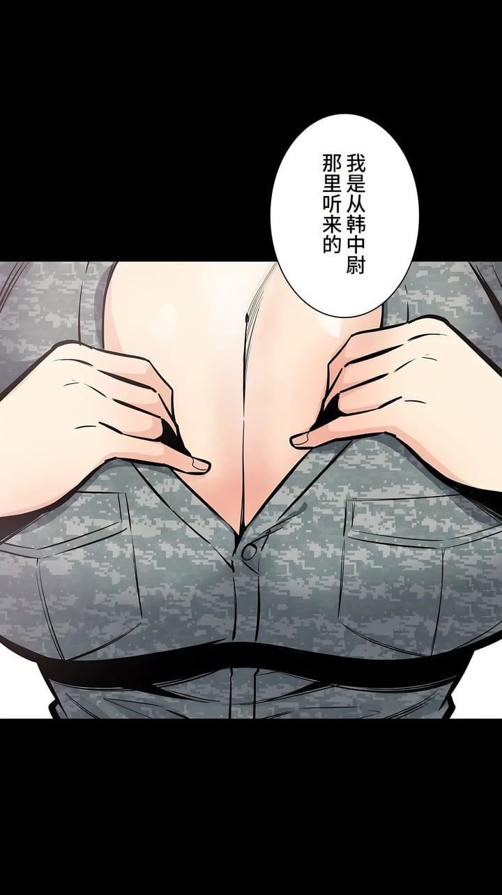 探视第29话