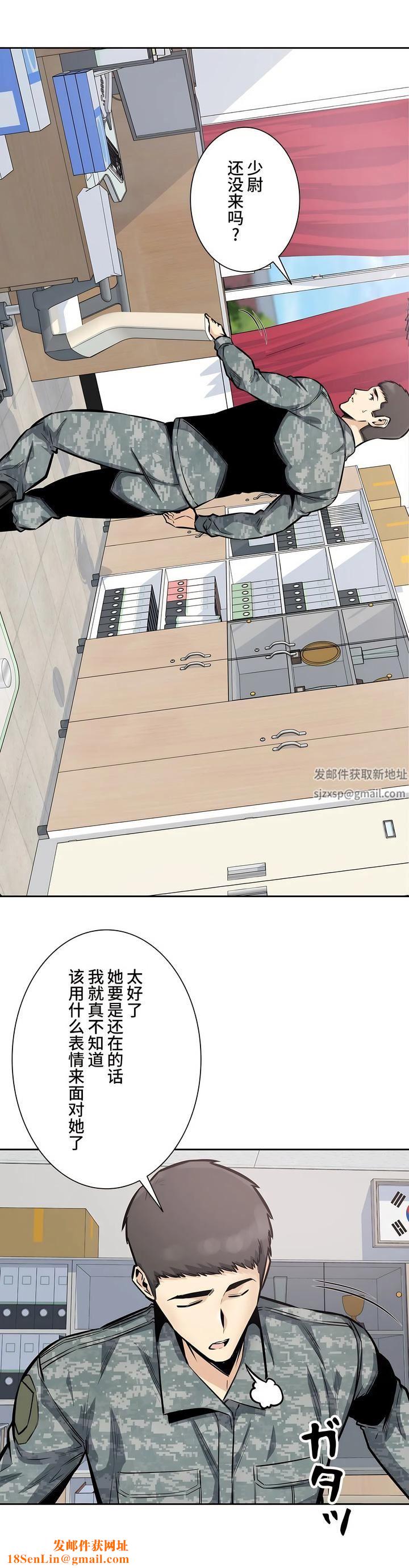 探视第29话