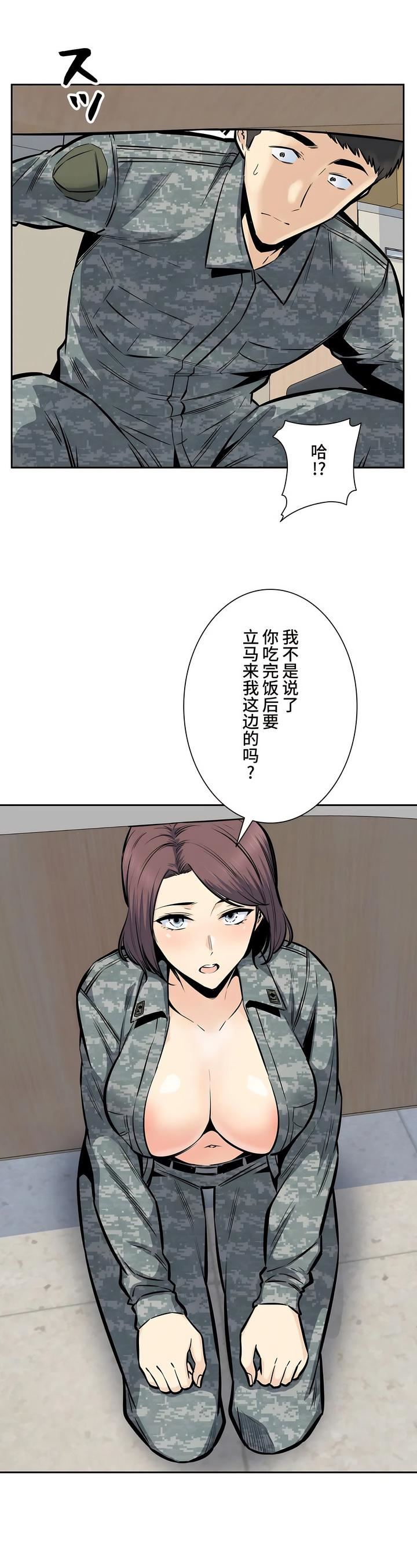 探视第29话