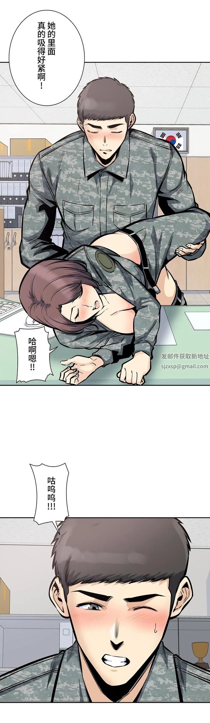 探视第29话