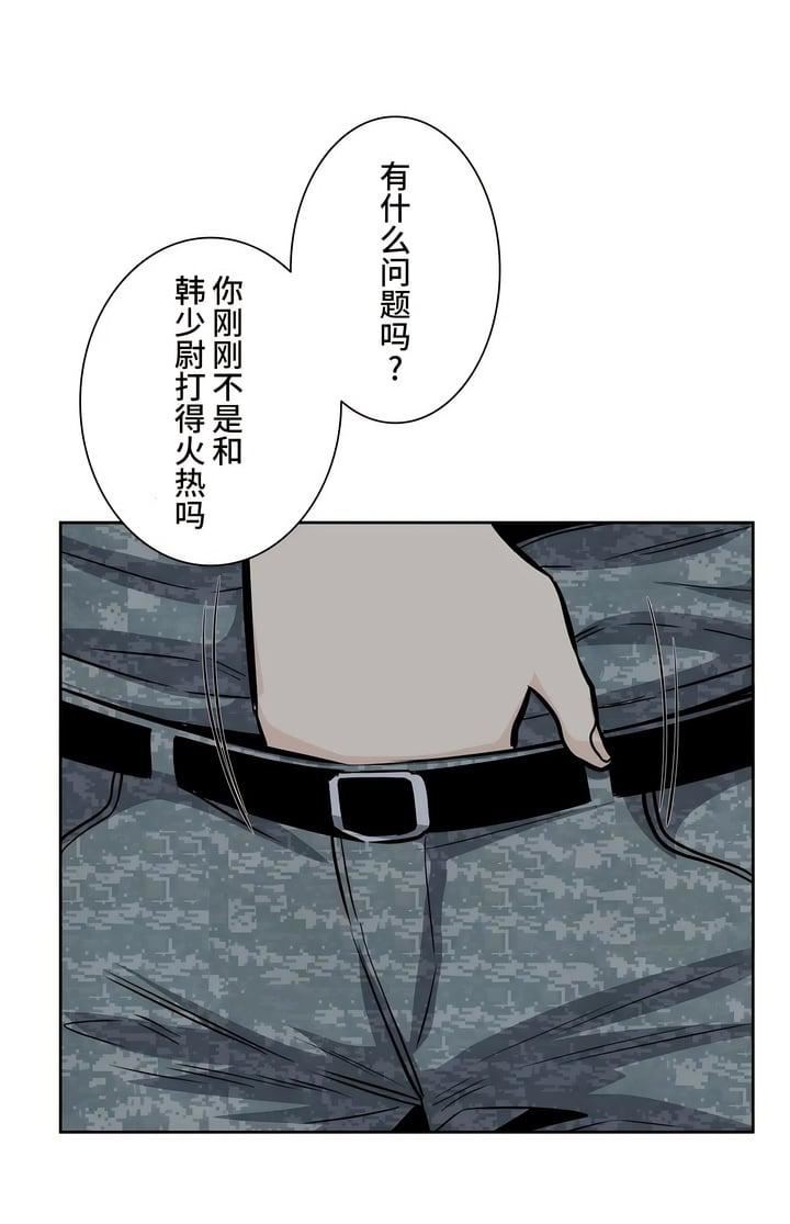 探视第30话
