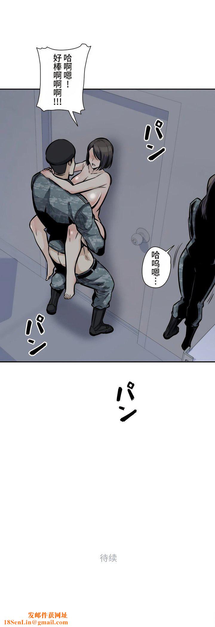 探视第30话