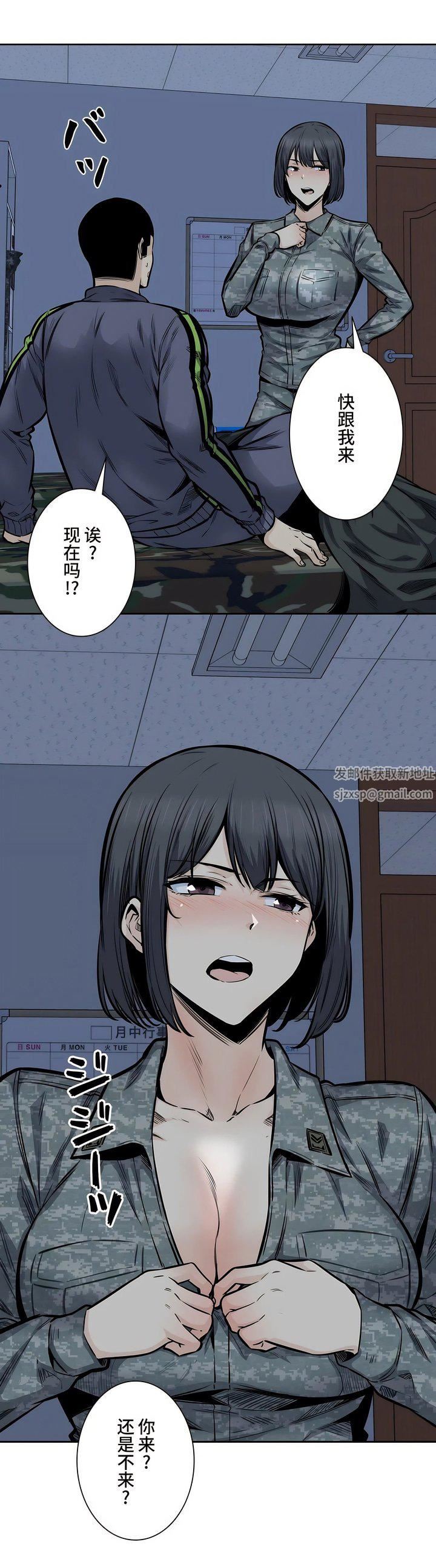 探视第31话