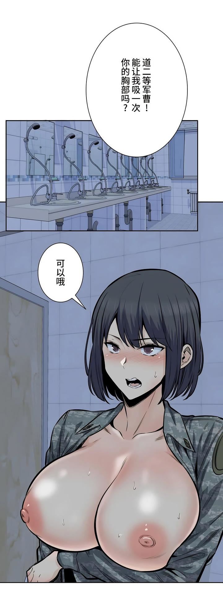 探视第31话