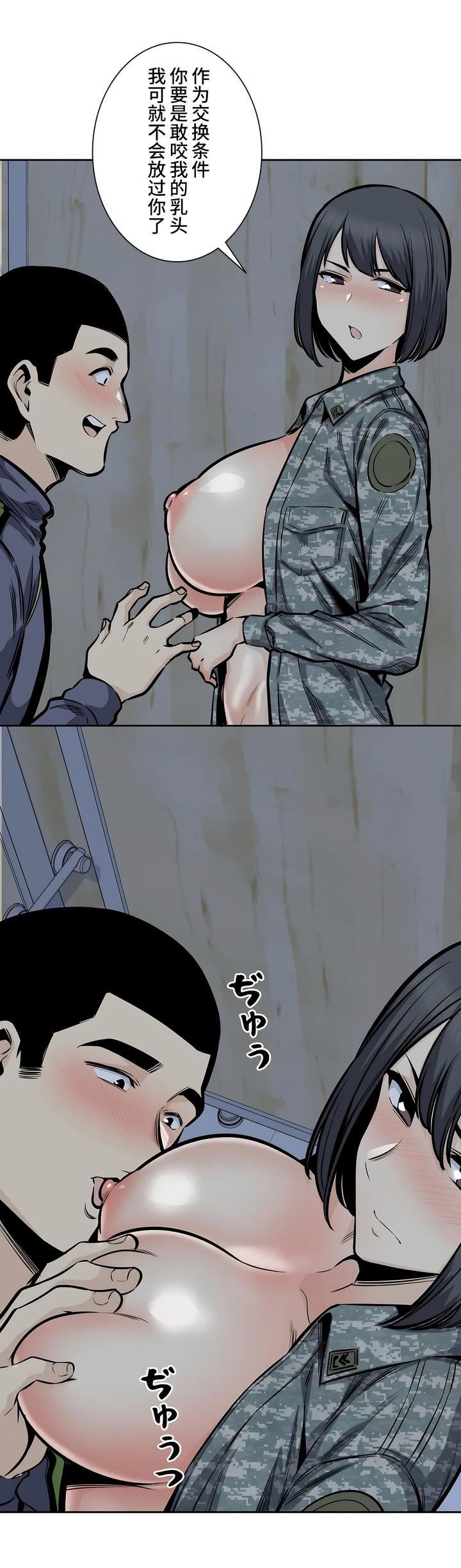 探视第31话