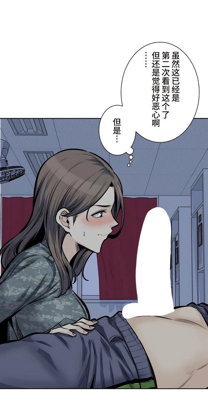 探视第31话