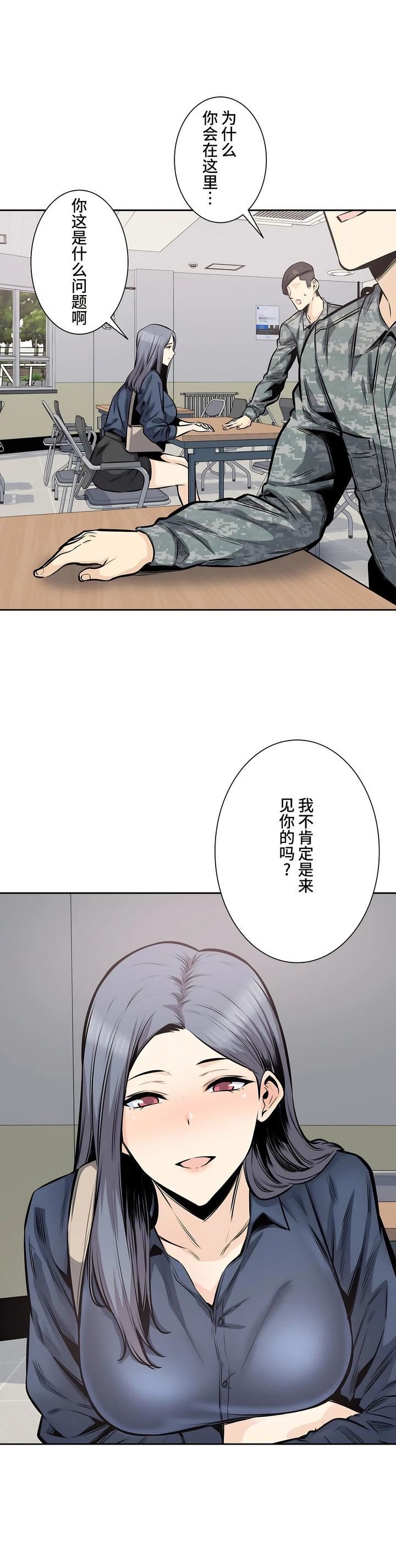探视第32话