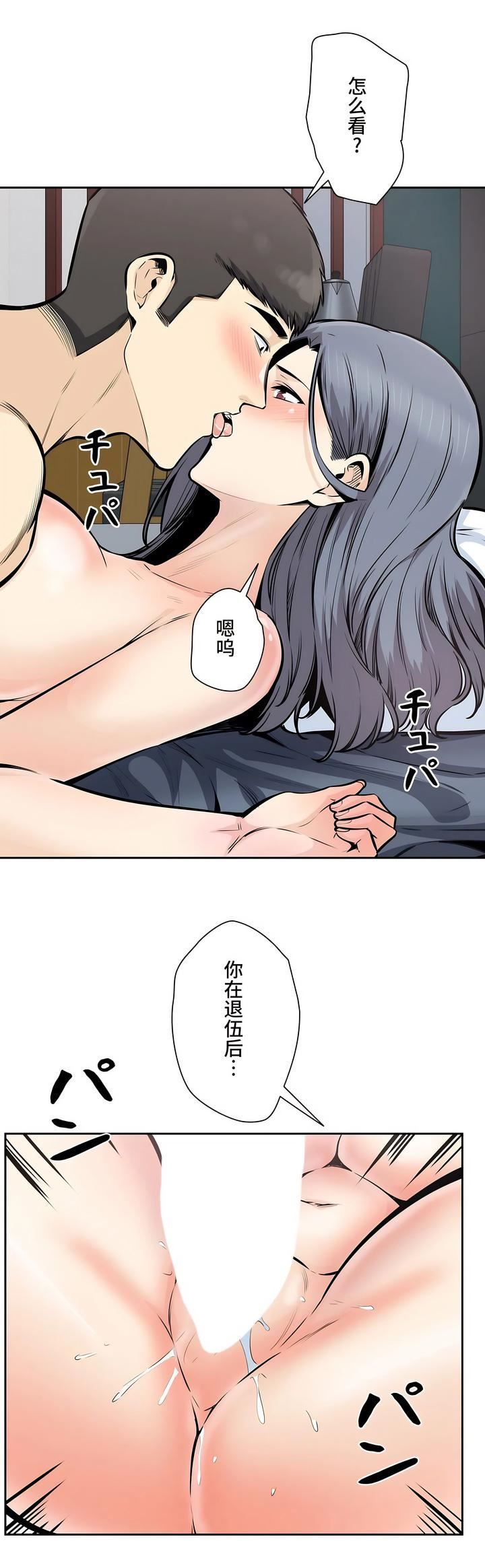 探视第32话