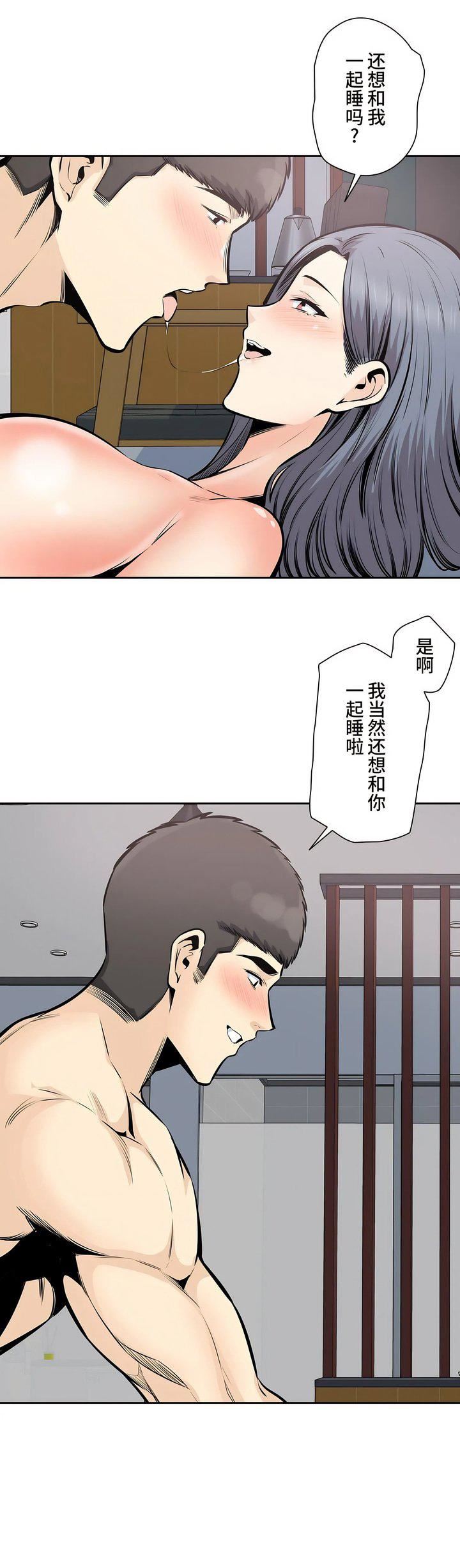 探视第32话