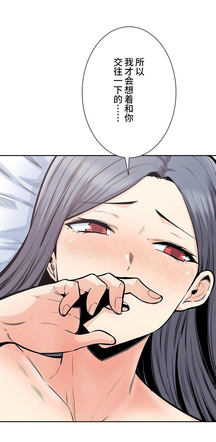 探视第33话