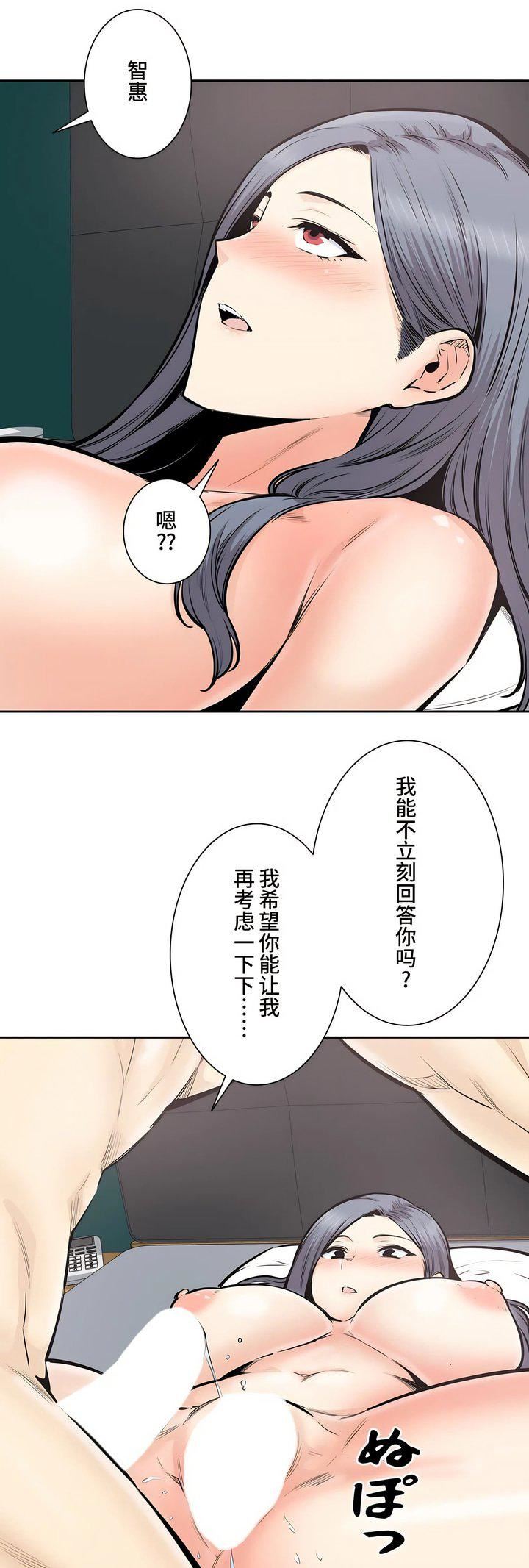 探视第33话