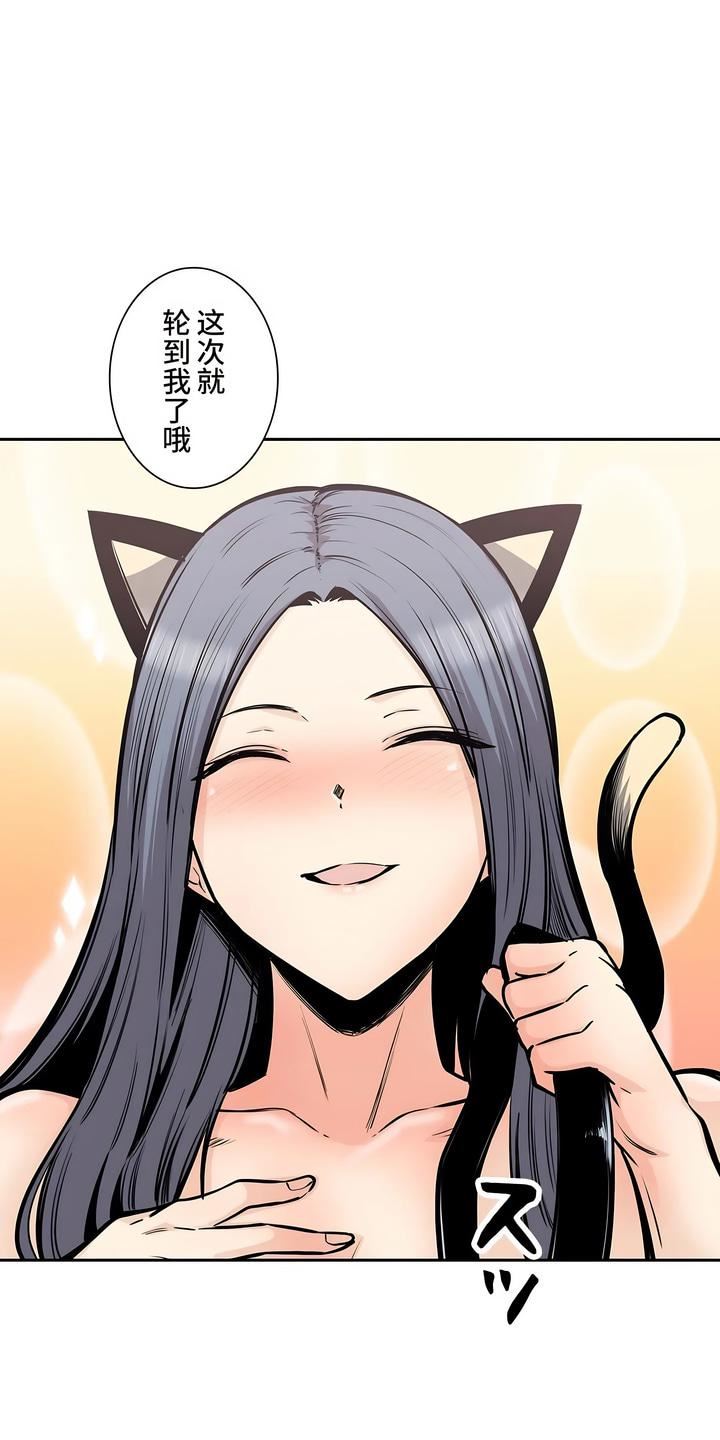 探视第33话