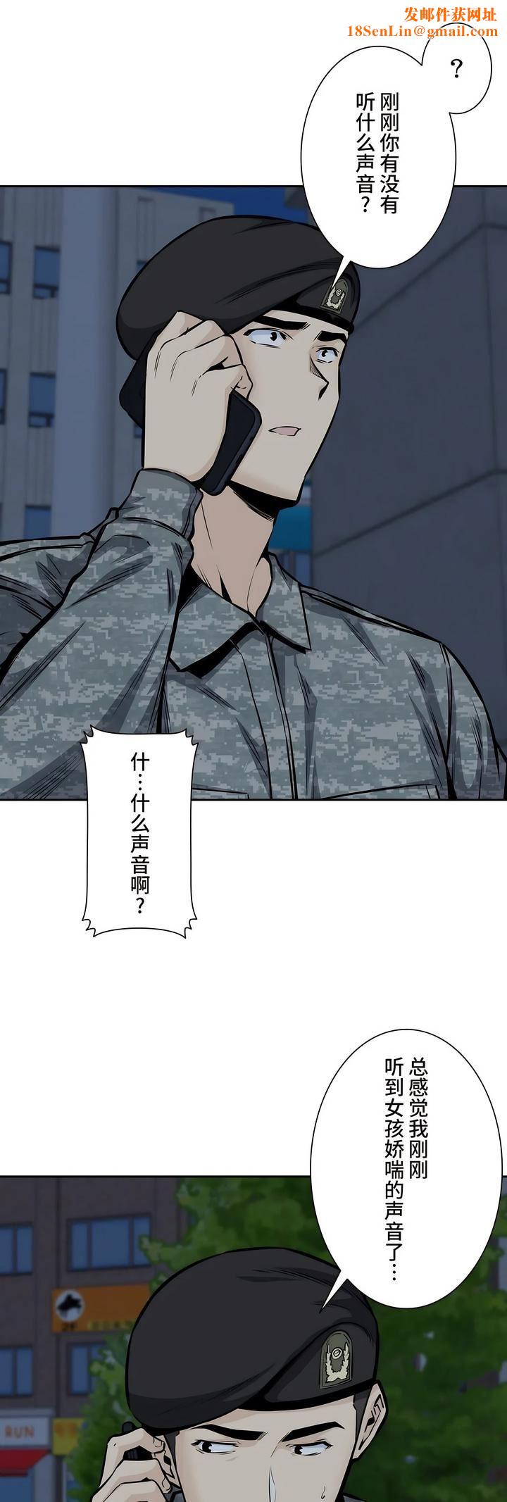 探视第34话