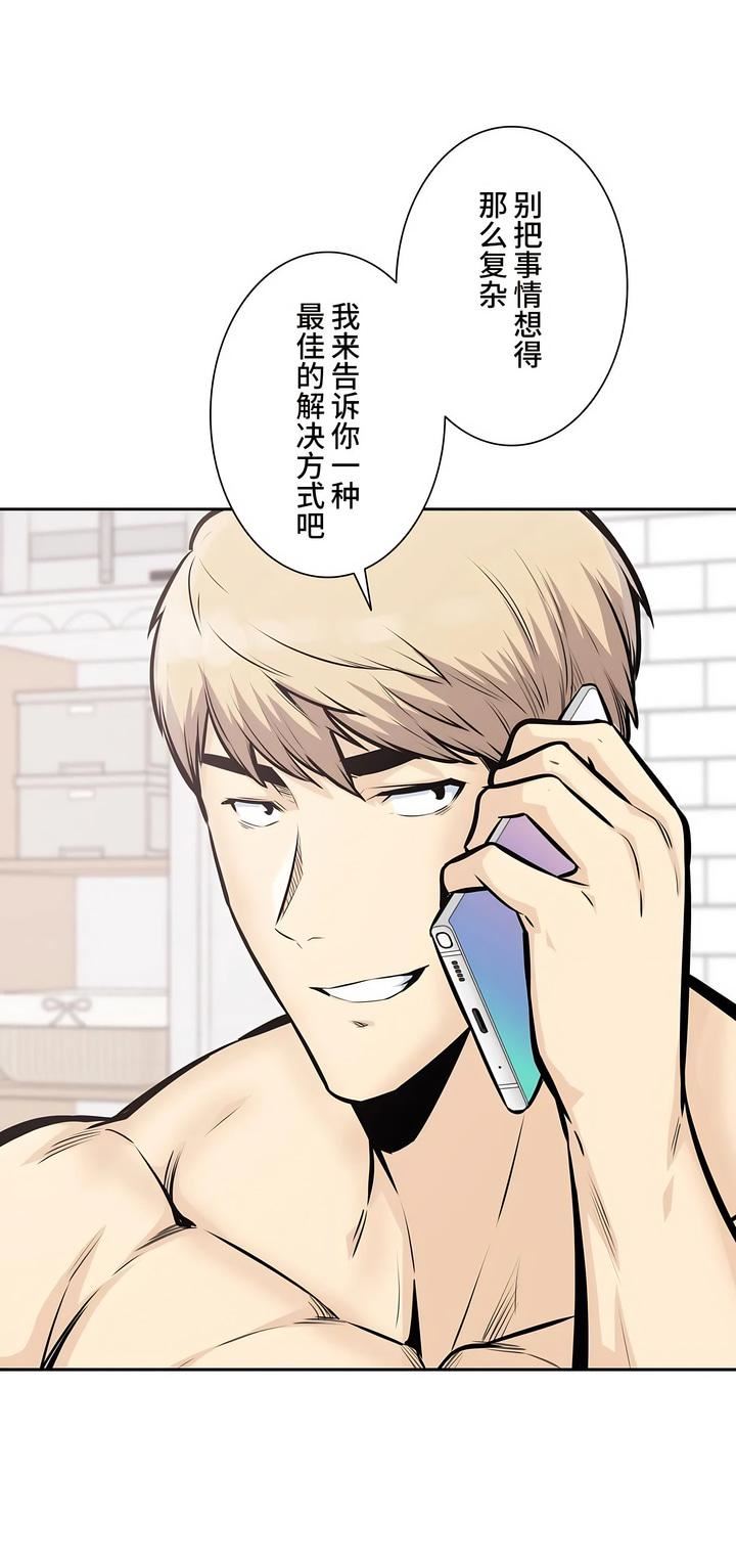 探视第34话