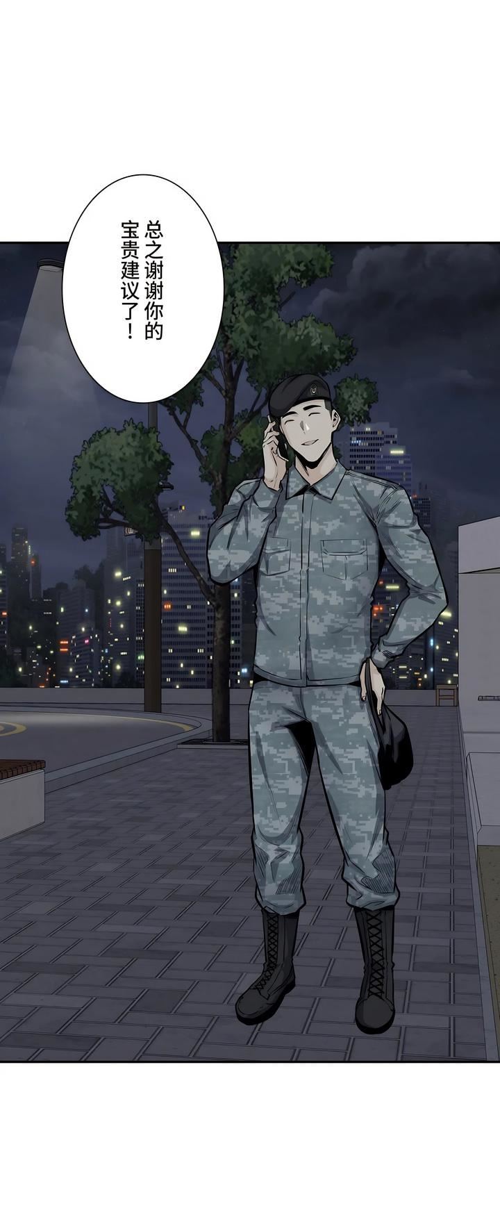 探视第34话