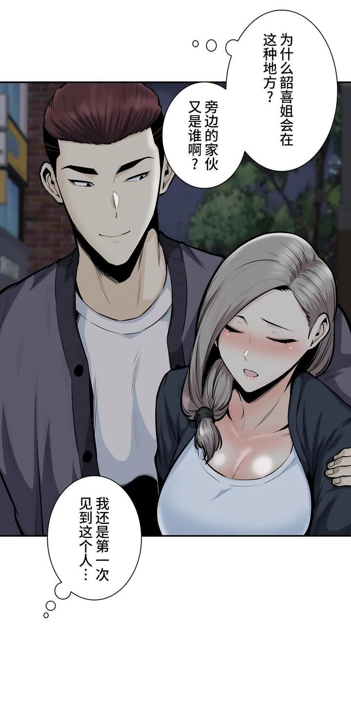 探视第34话