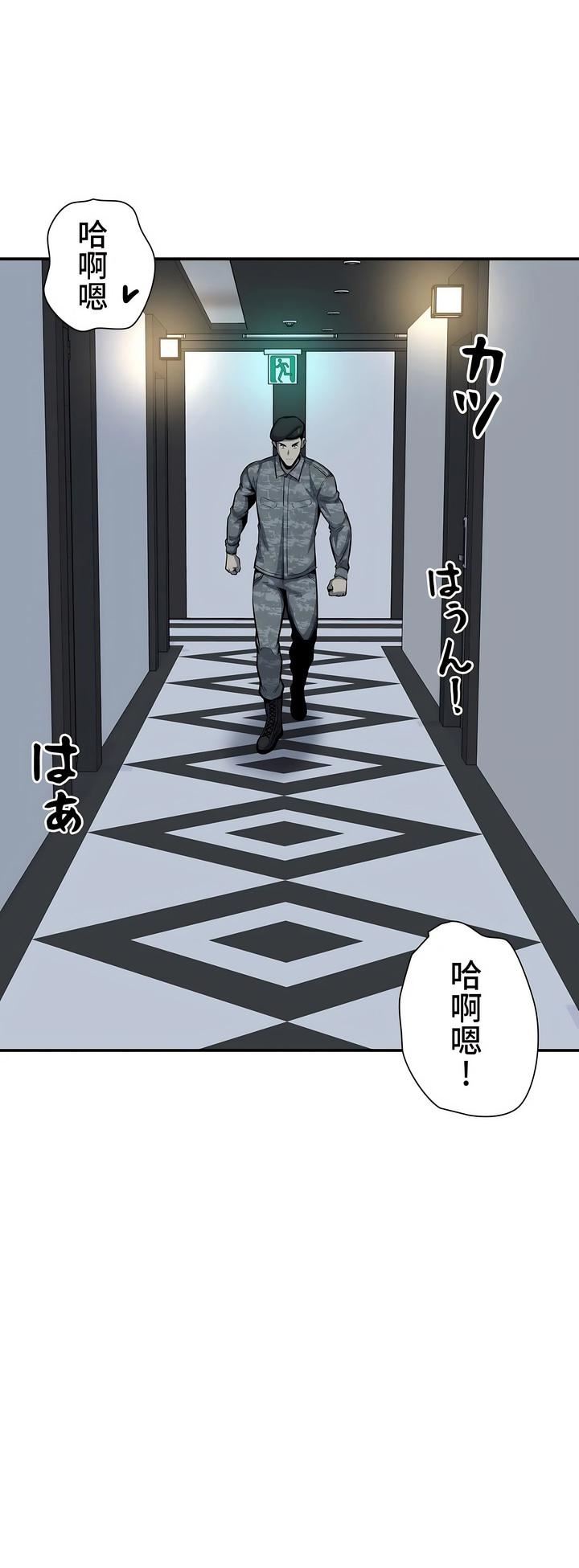 探视第34话