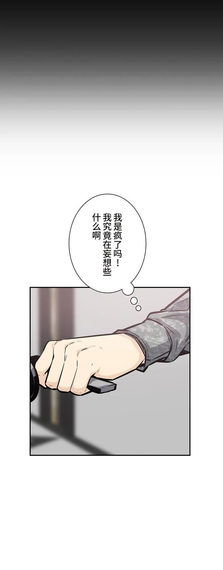 探视第35话