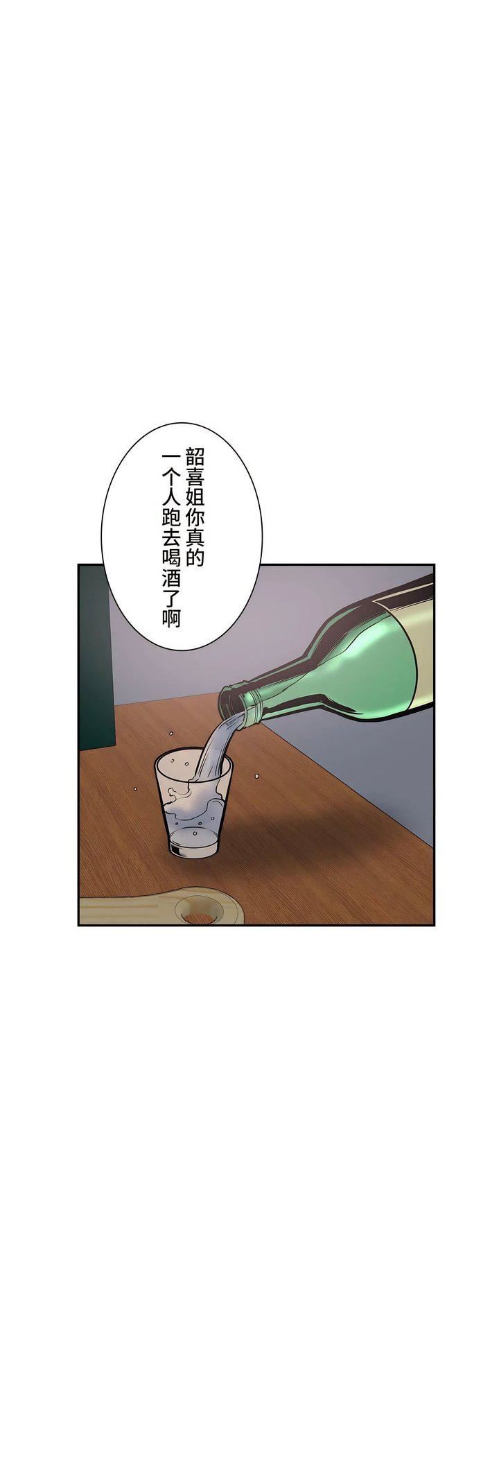 探视第35话
