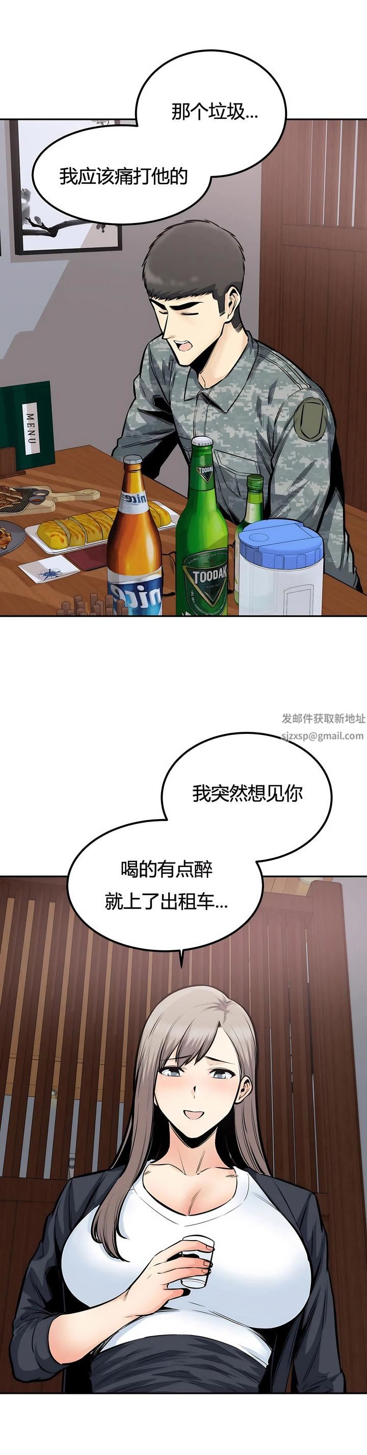 探视第35话