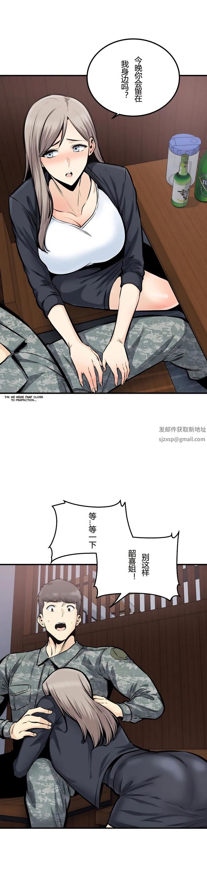 探视第36话
