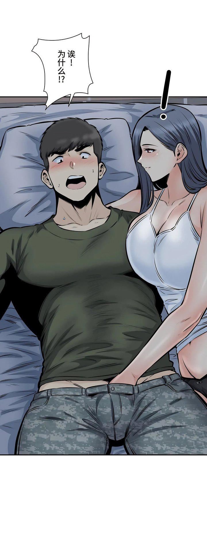 探视第36话