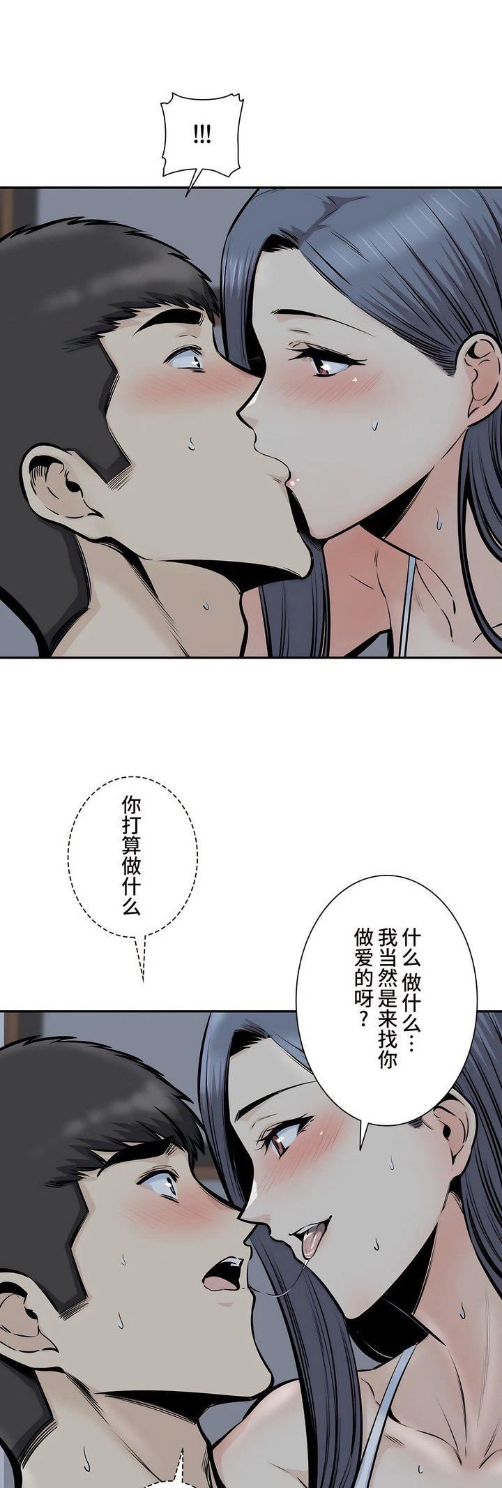 探视第36话
