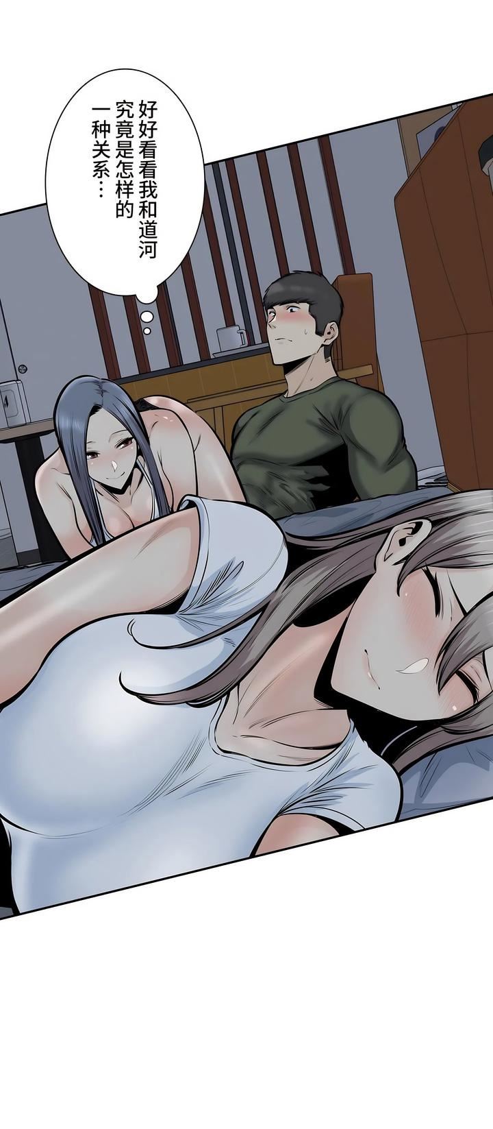 探视第36话