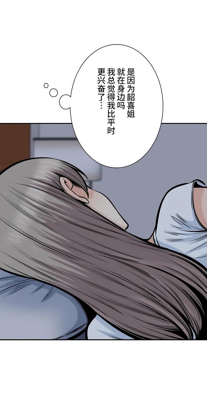 探视第36话