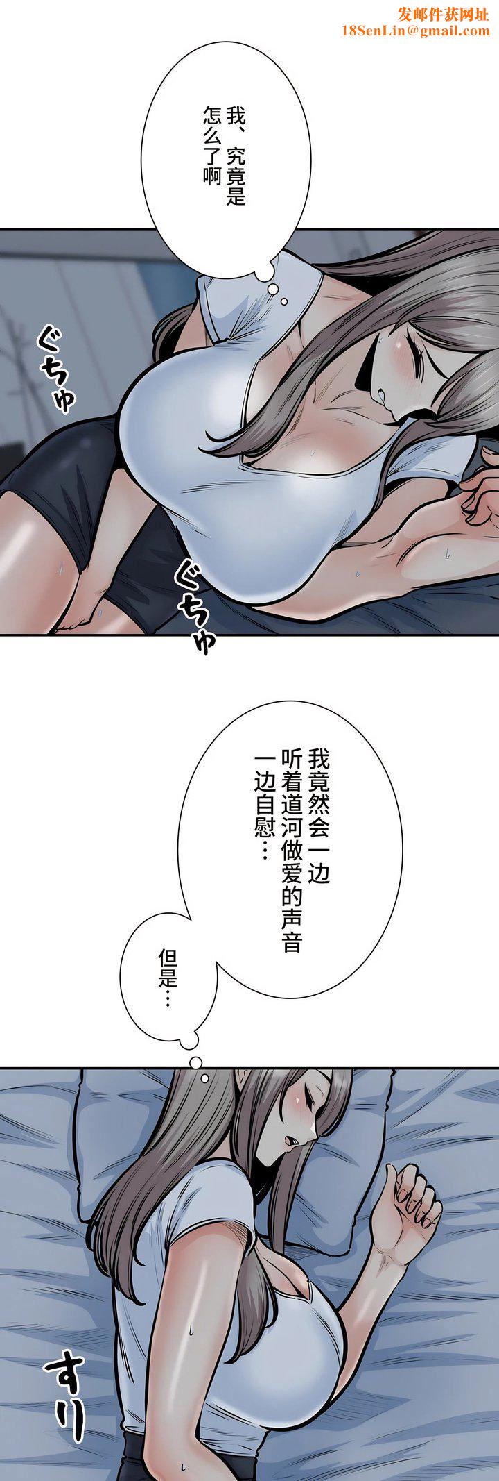 探视第37话