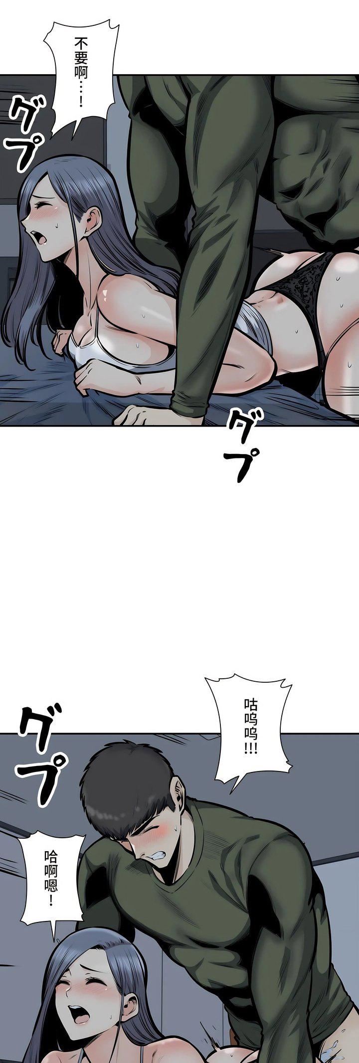 探视第37话