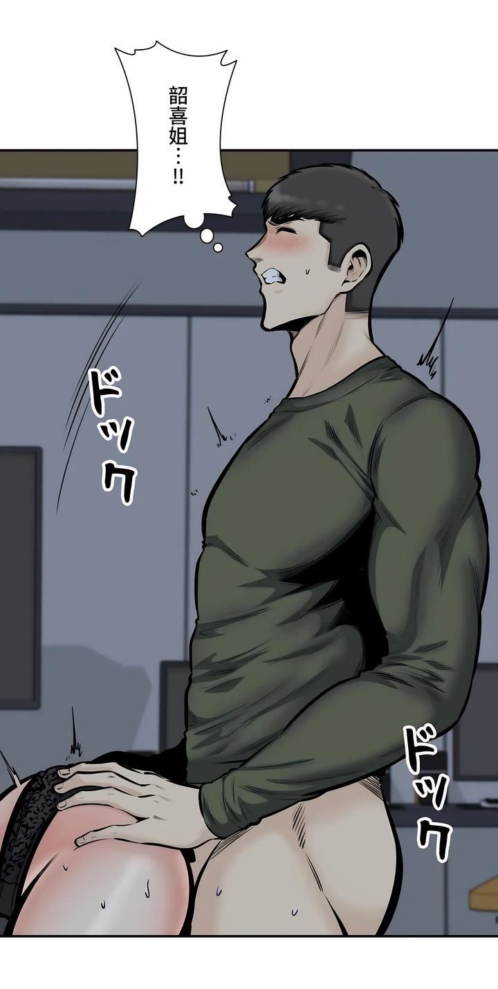 探视第37话