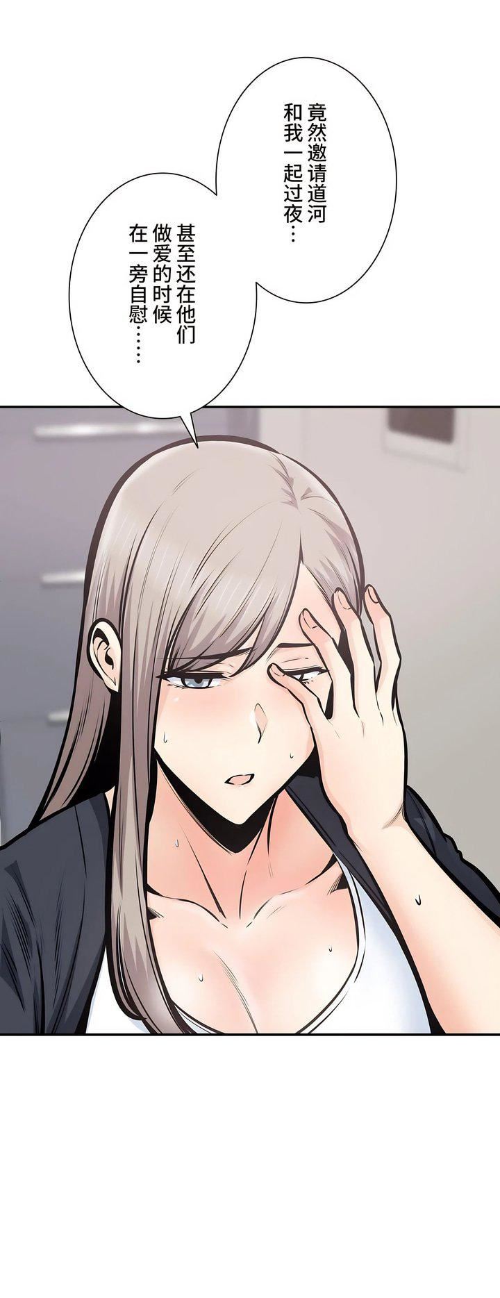 探视第37话