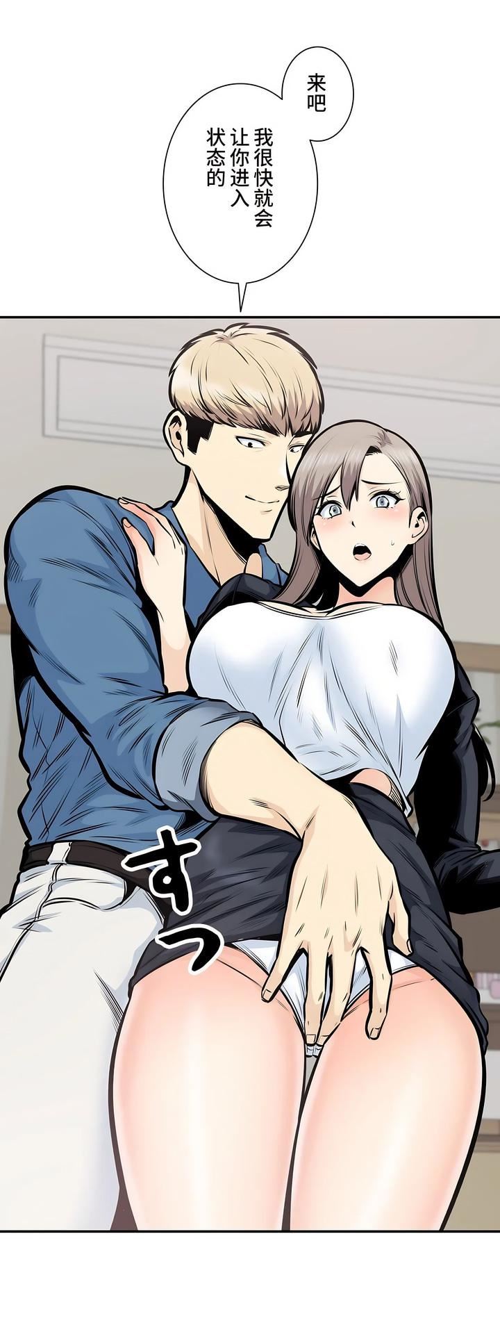 探视第37话