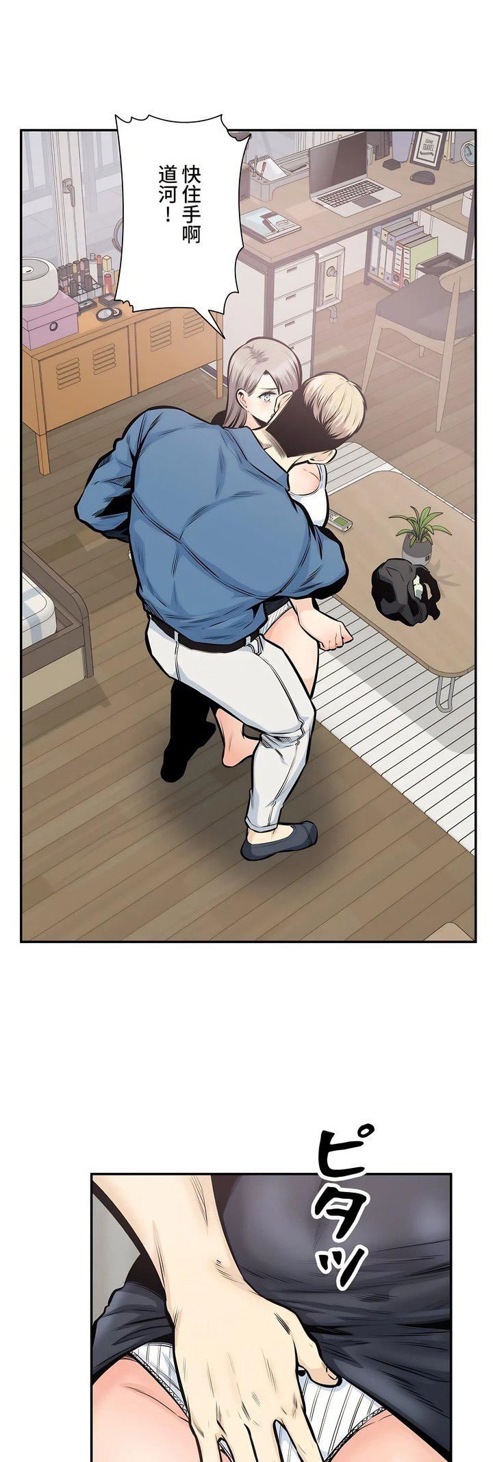 探视第37话