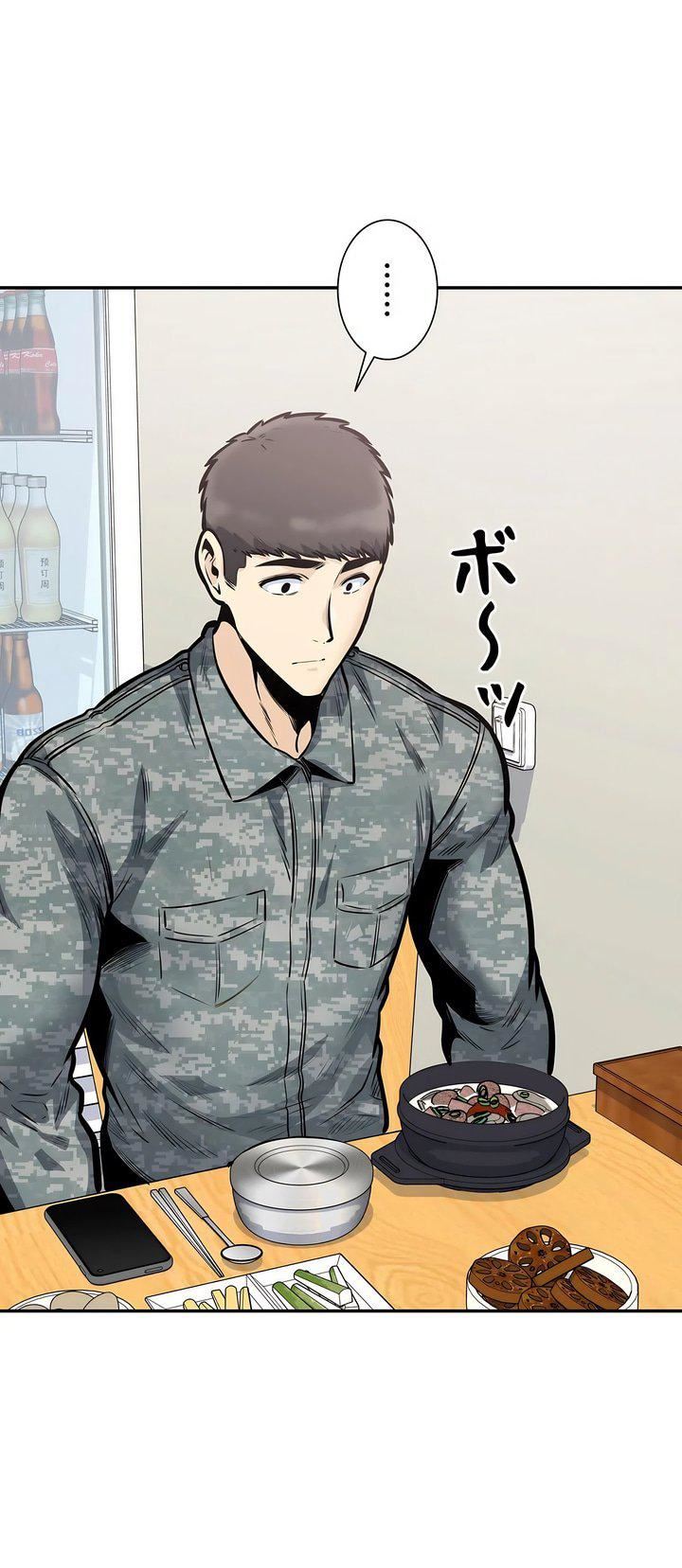 探视第38话