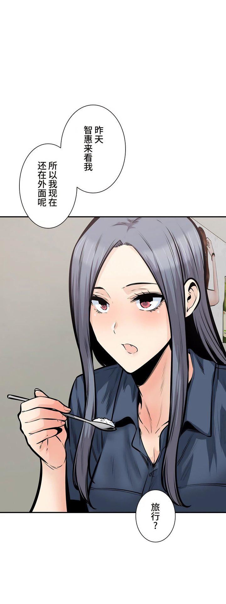 探视第38话