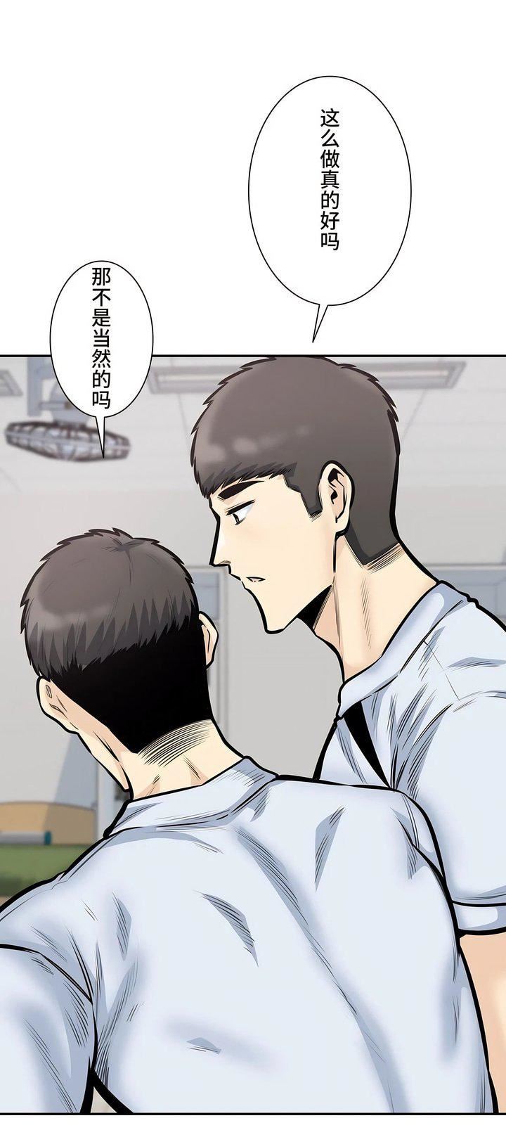 探視第39話
